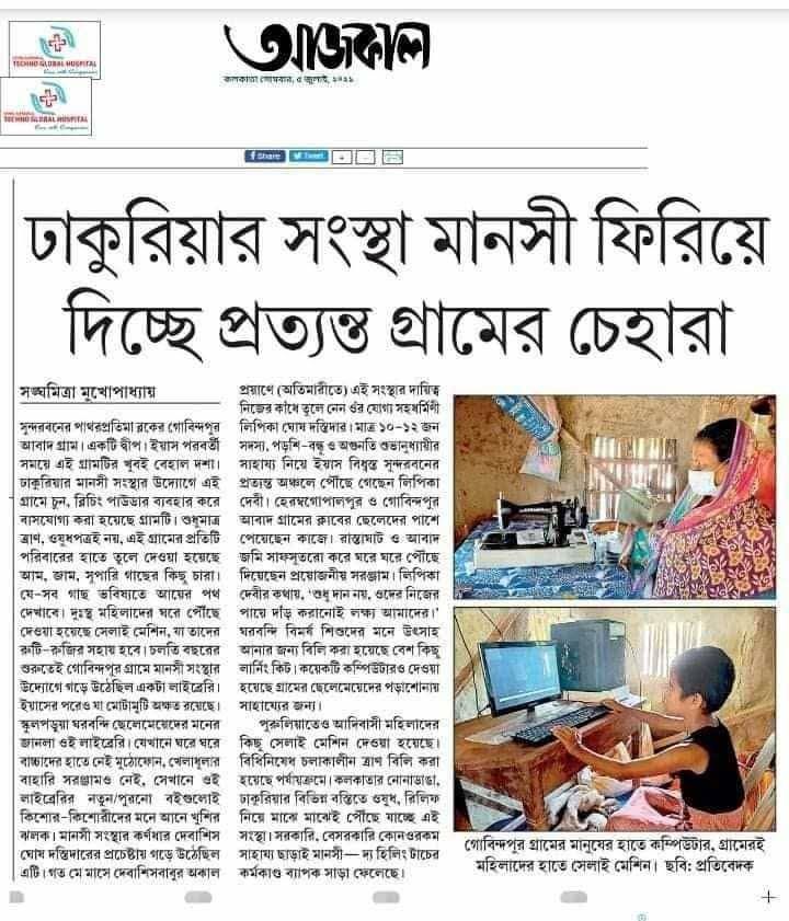 News