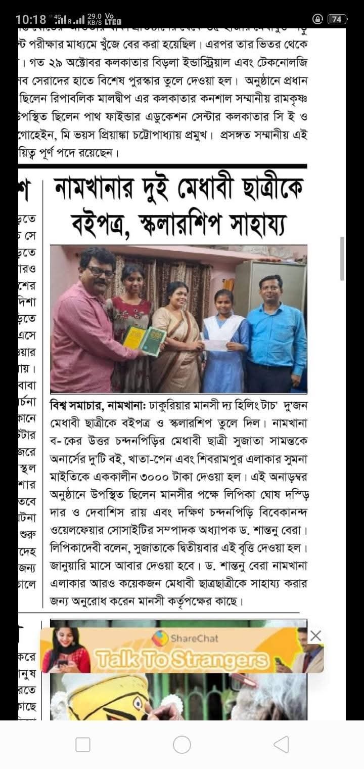 News