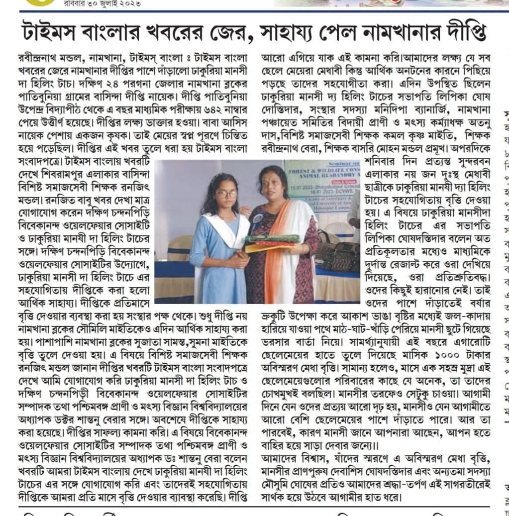 News